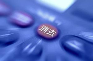 大阪でクリエイト活動をする会社